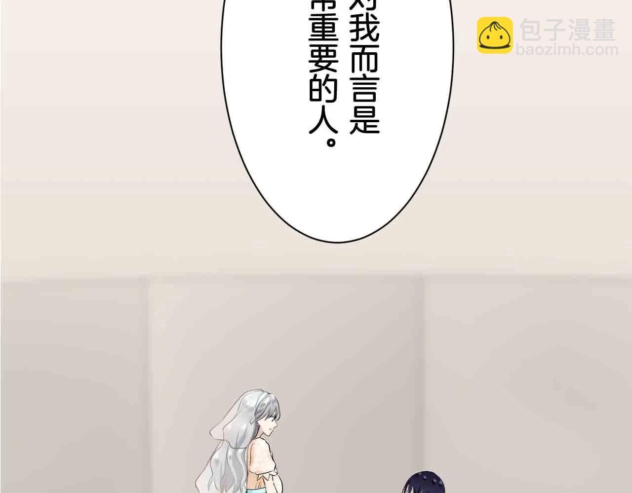 娜麗塔斯·一半的伯爵小姐 - 第78話 愛了又愛（1）(2/3) - 7