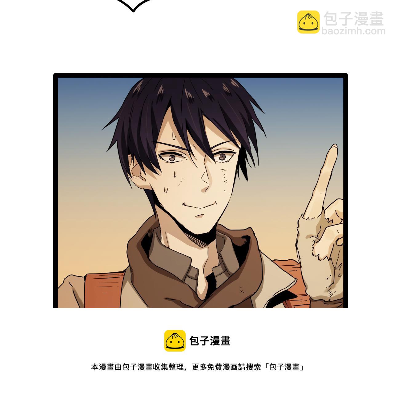 娜麗塔斯·一半的伯爵小姐 - 第8話  墜入深淵（2）(3/3) - 5