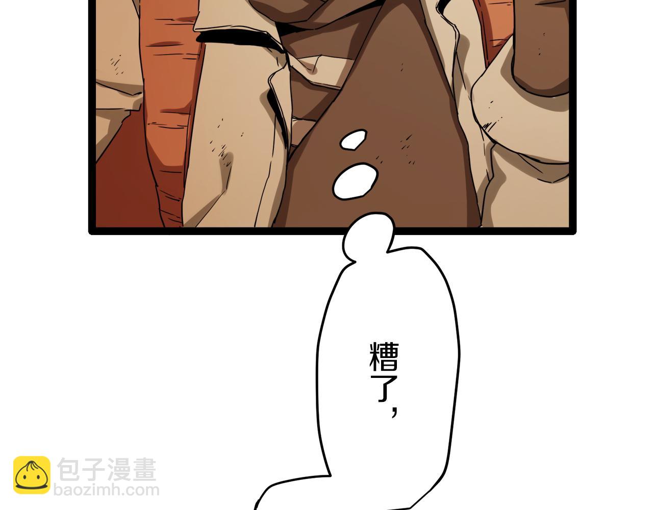 娜麗塔斯·一半的伯爵小姐 - 第8話  墜入深淵（2）(3/3) - 6