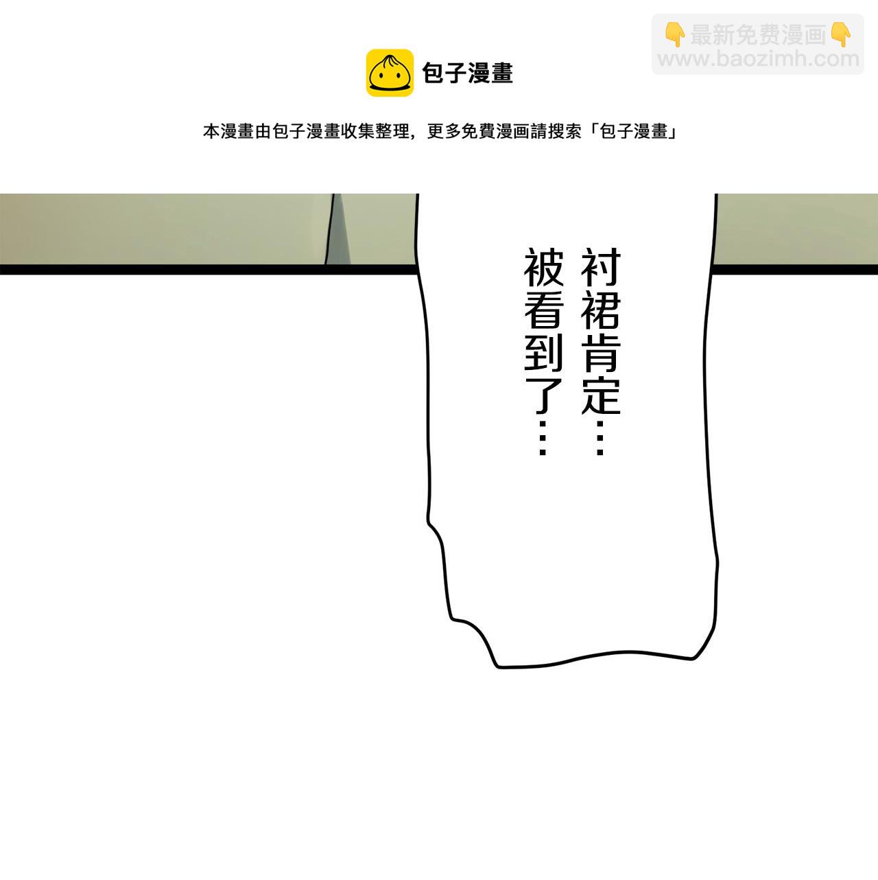 娜麗塔斯·一半的伯爵小姐 - 第8話  墜入深淵（2）(3/3) - 2