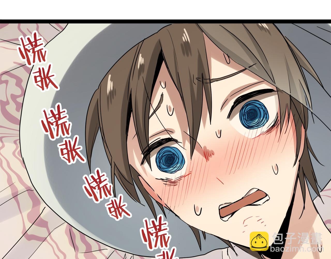 娜麗塔斯·一半的伯爵小姐 - 第8話  墜入深淵（2）(3/3) - 3