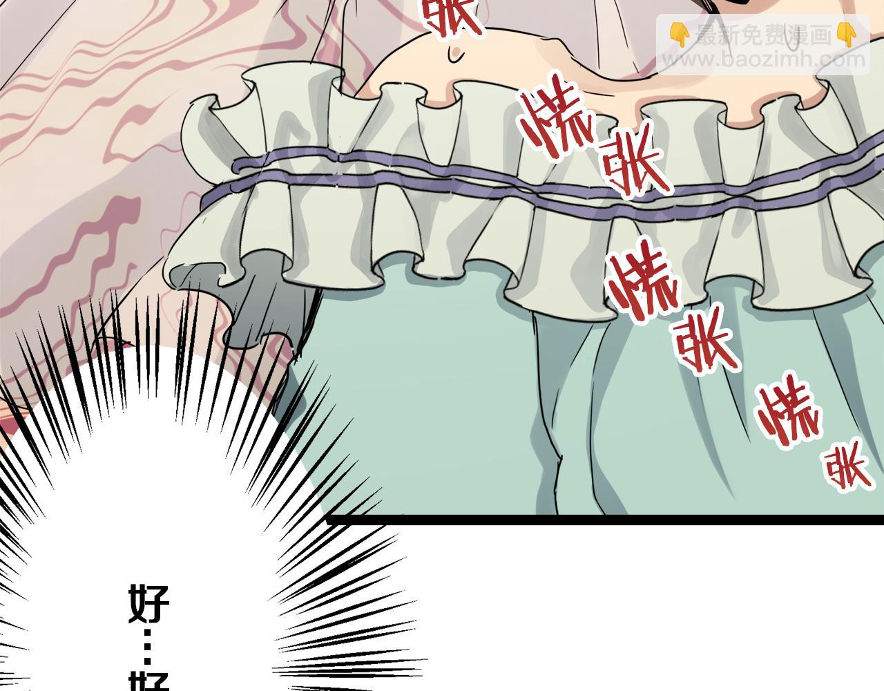 娜麗塔斯·一半的伯爵小姐 - 第8話  墜入深淵（2）(3/3) - 4