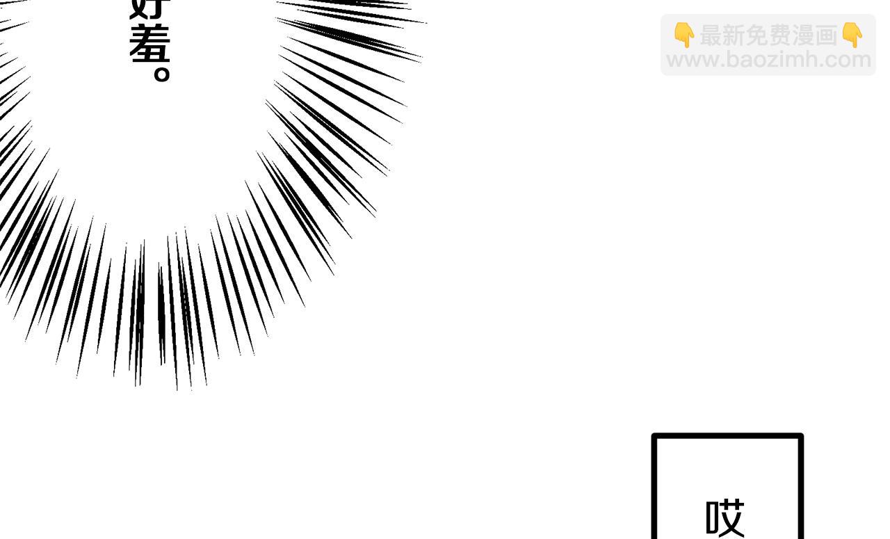 娜麗塔斯·一半的伯爵小姐 - 第8話  墜入深淵（2）(3/3) - 5