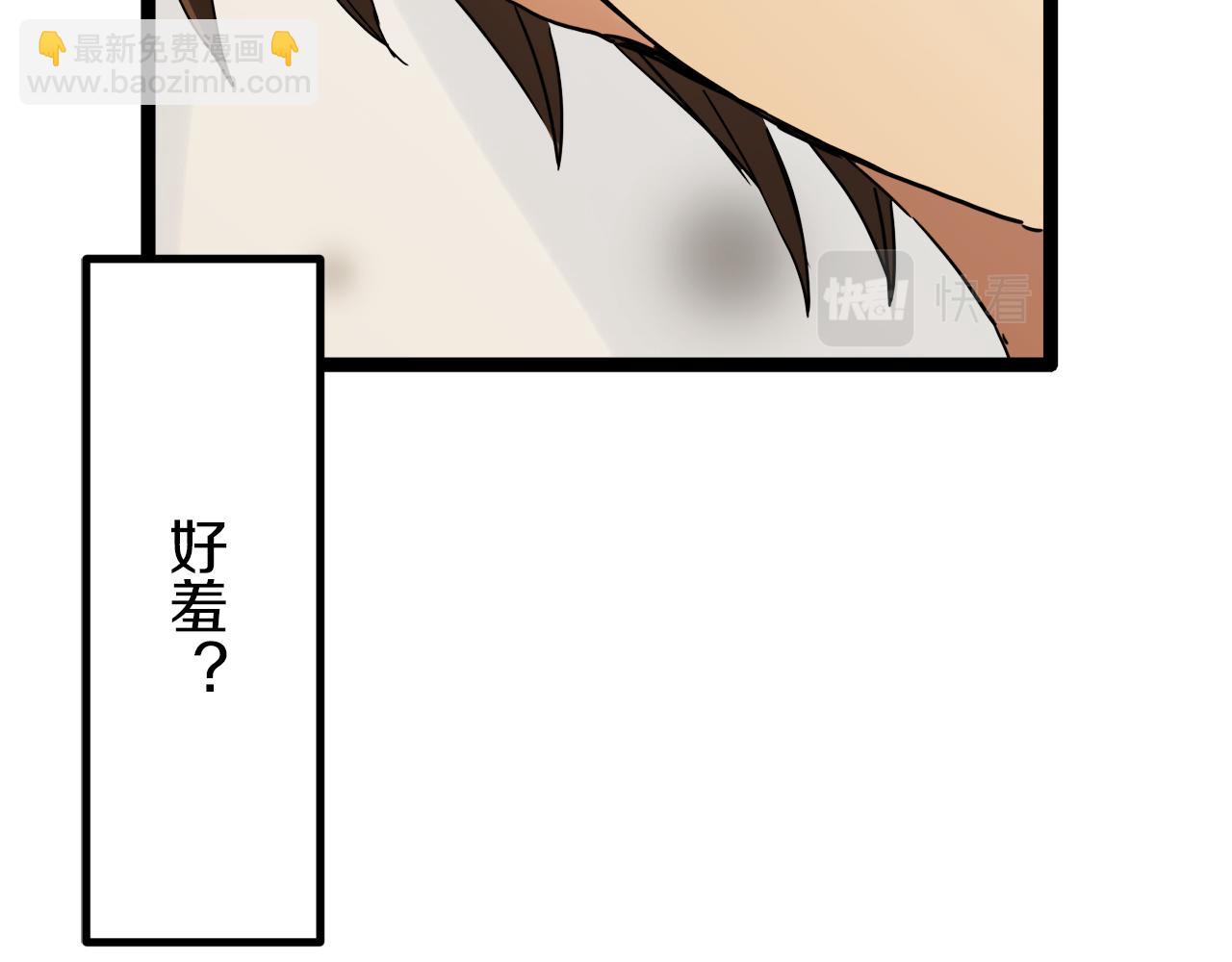 娜麗塔斯·一半的伯爵小姐 - 第8話  墜入深淵（2）(3/3) - 7