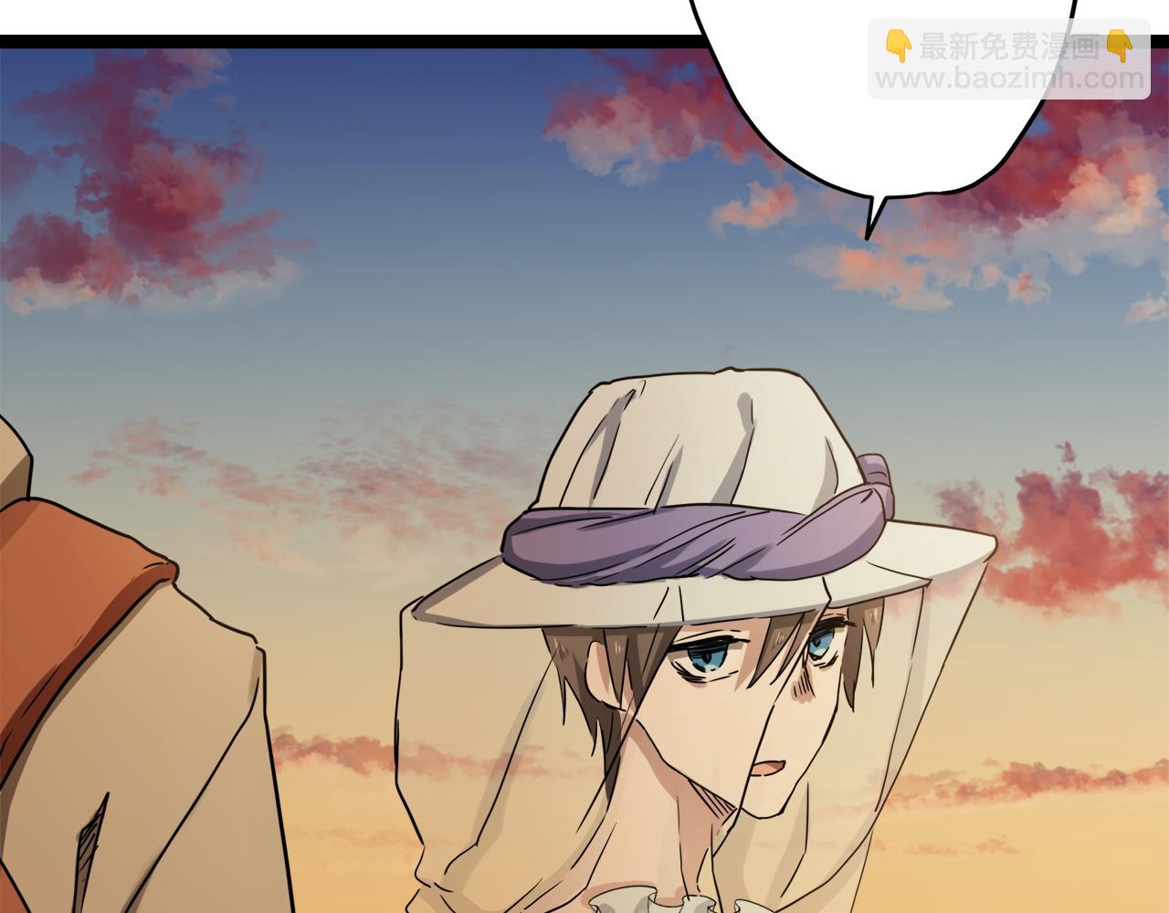 娜麗塔斯·一半的伯爵小姐 - 第8話  墜入深淵（2）(3/3) - 1