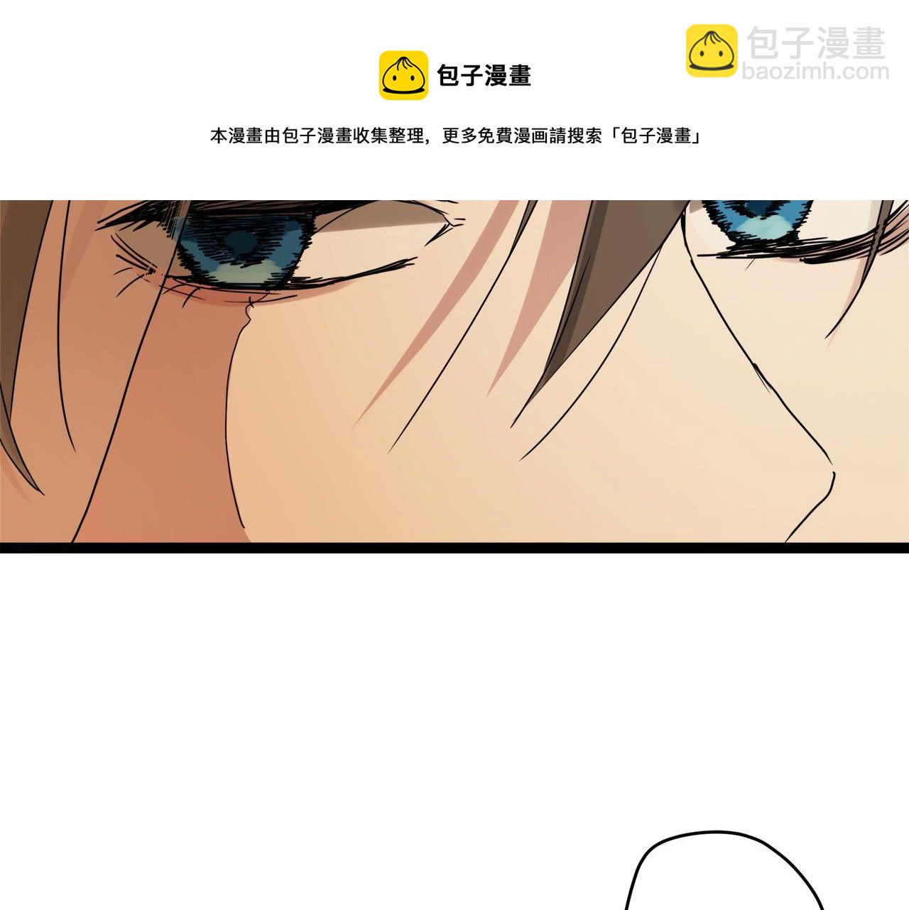 娜麗塔斯·一半的伯爵小姐 - 第8話  墜入深淵（2）(3/3) - 4