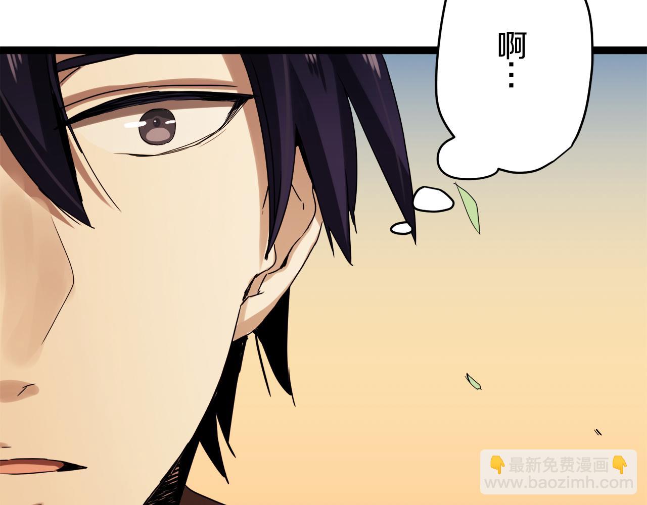 娜麗塔斯·一半的伯爵小姐 - 第8話  墜入深淵（2）(3/3) - 5