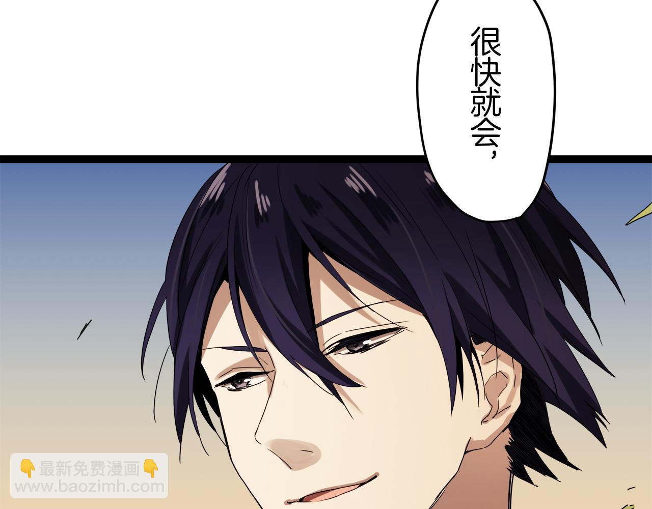 娜麗塔斯·一半的伯爵小姐 - 第8話  墜入深淵（2）(3/3) - 5