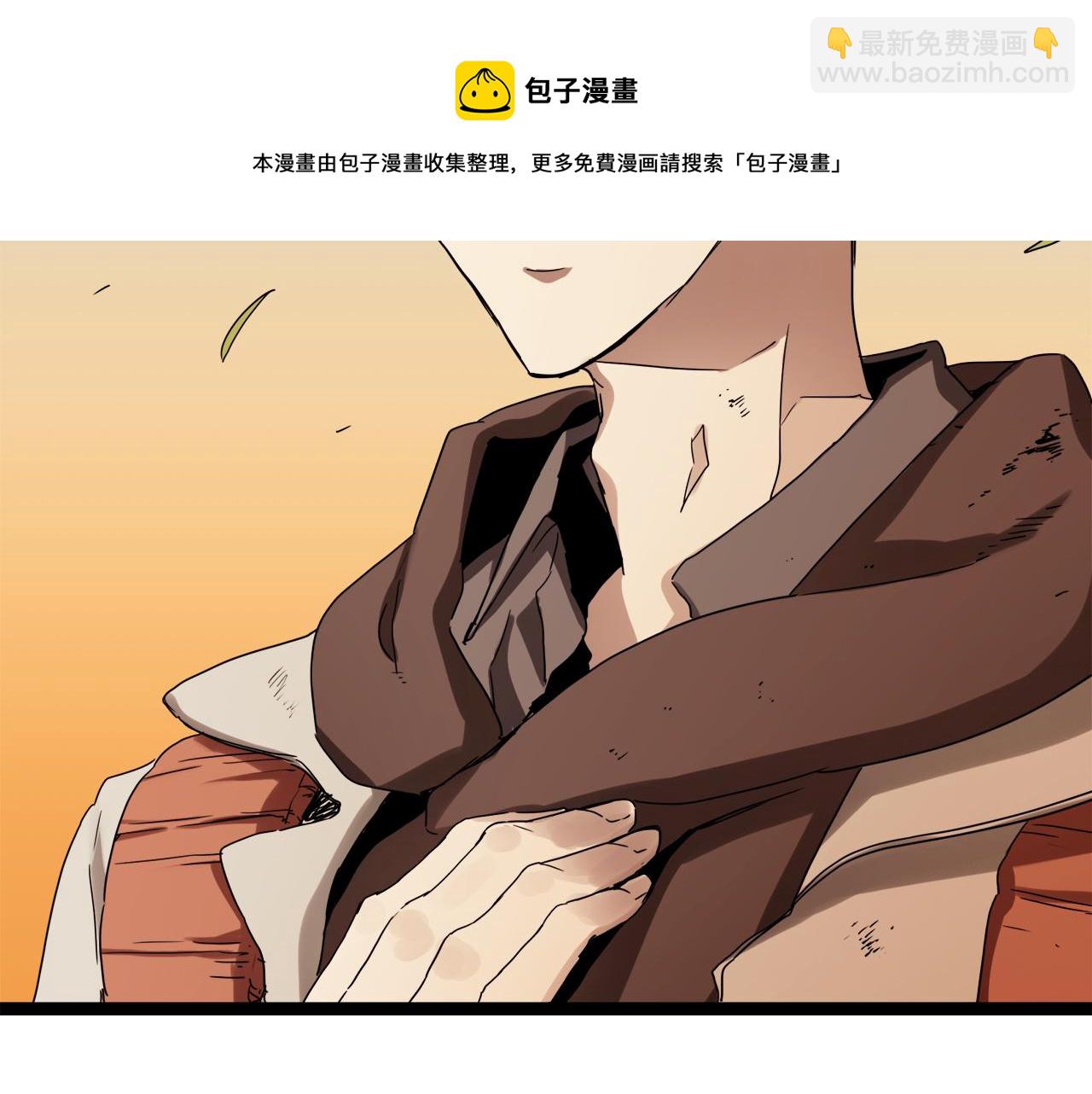 娜麗塔斯·一半的伯爵小姐 - 第8話  墜入深淵（2）(3/3) - 6