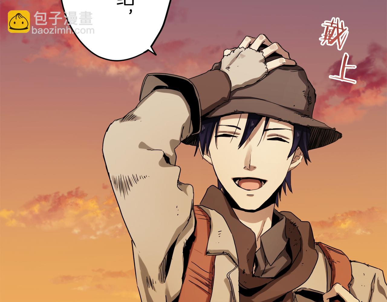 娜麗塔斯·一半的伯爵小姐 - 第8話  墜入深淵（2）(1/3) - 4