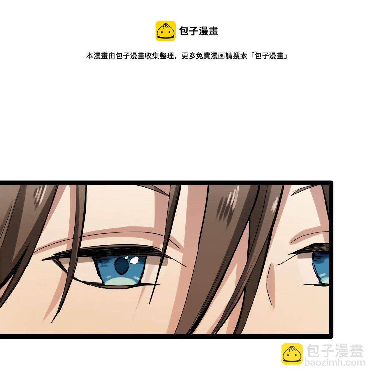 娜麗塔斯·一半的伯爵小姐 - 第8話  墜入深淵（2）(1/3) - 1