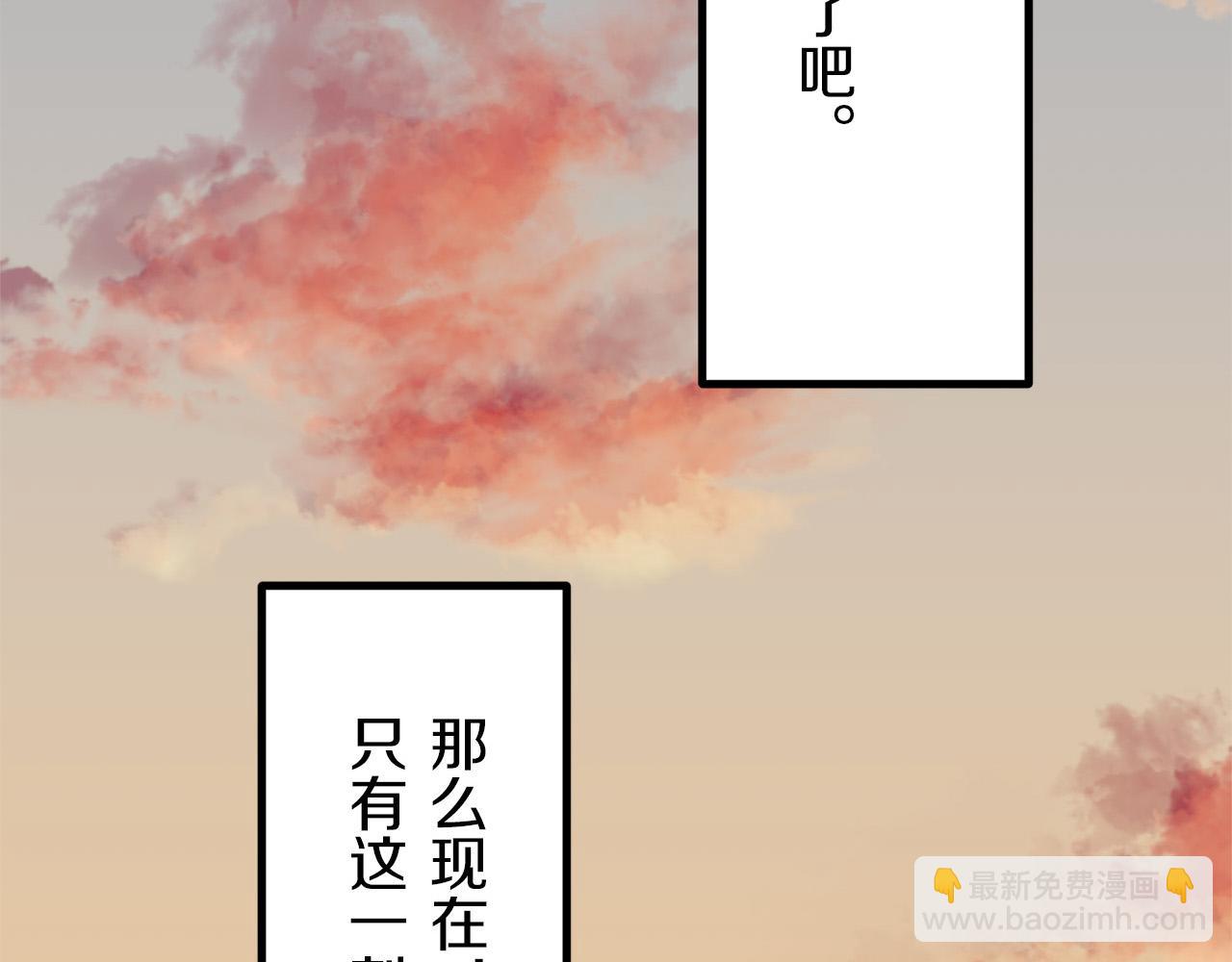 娜麗塔斯·一半的伯爵小姐 - 第8話  墜入深淵（2）(1/3) - 6