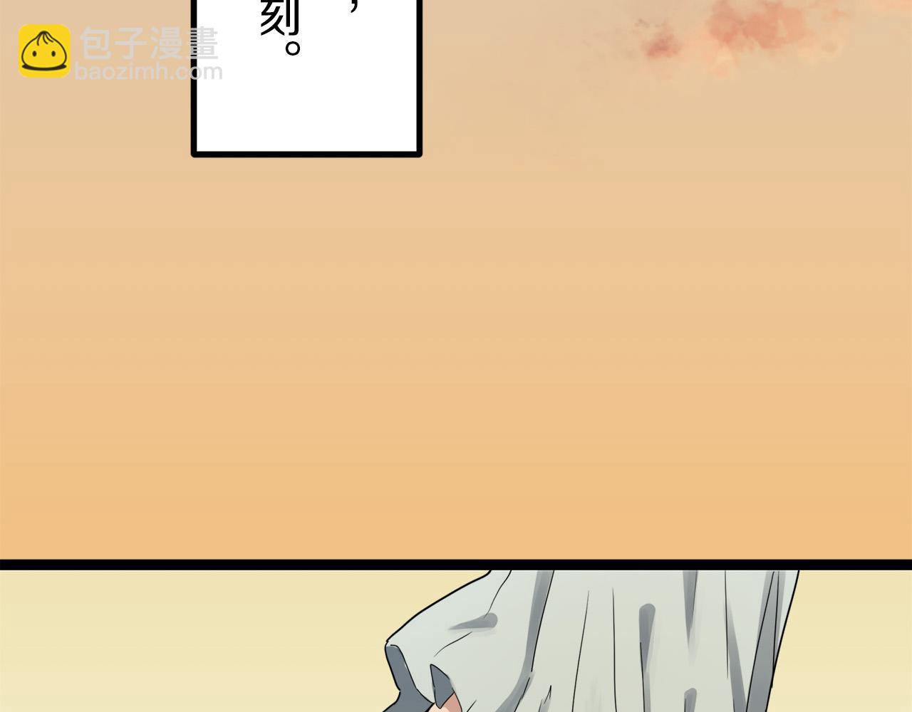 娜麗塔斯·一半的伯爵小姐 - 第8話  墜入深淵（2）(1/3) - 7