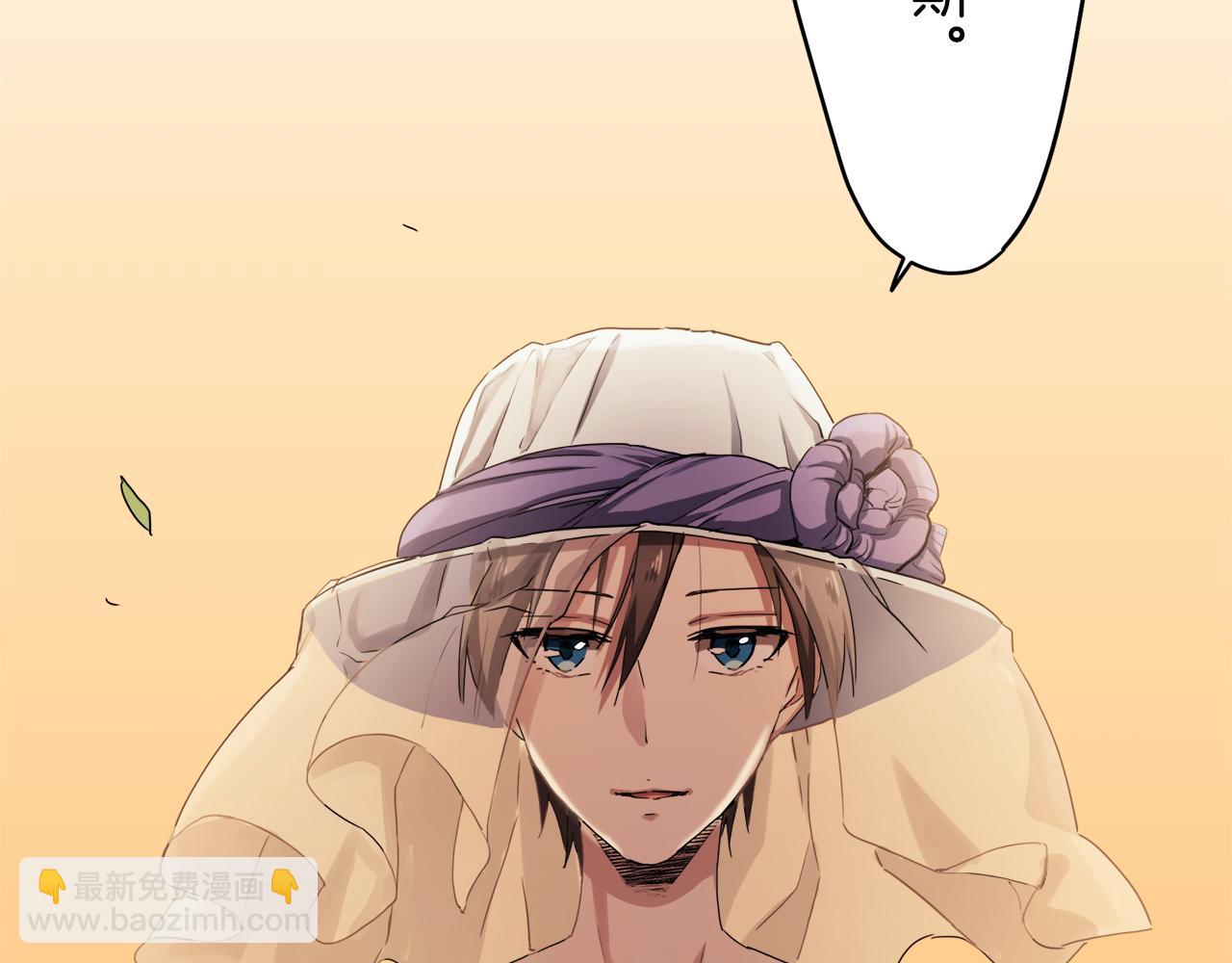 娜麗塔斯·一半的伯爵小姐 - 第8話  墜入深淵（2）(1/3) - 2