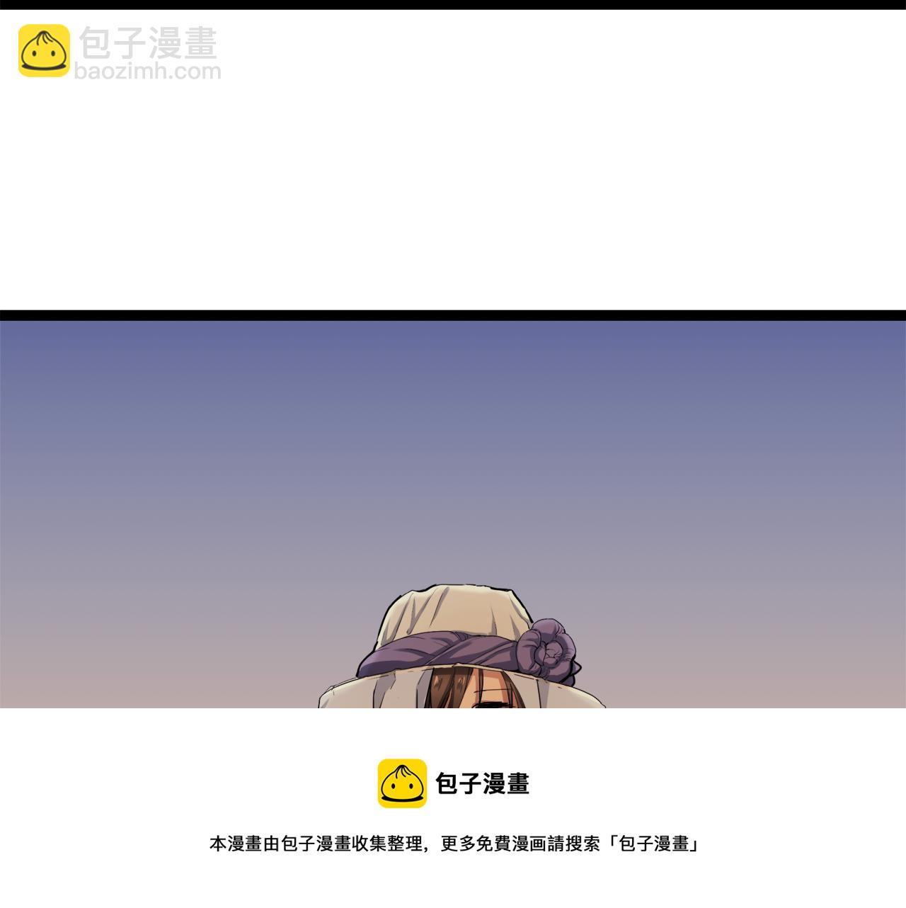 娜麗塔斯·一半的伯爵小姐 - 第8話  墜入深淵（2）(1/3) - 1