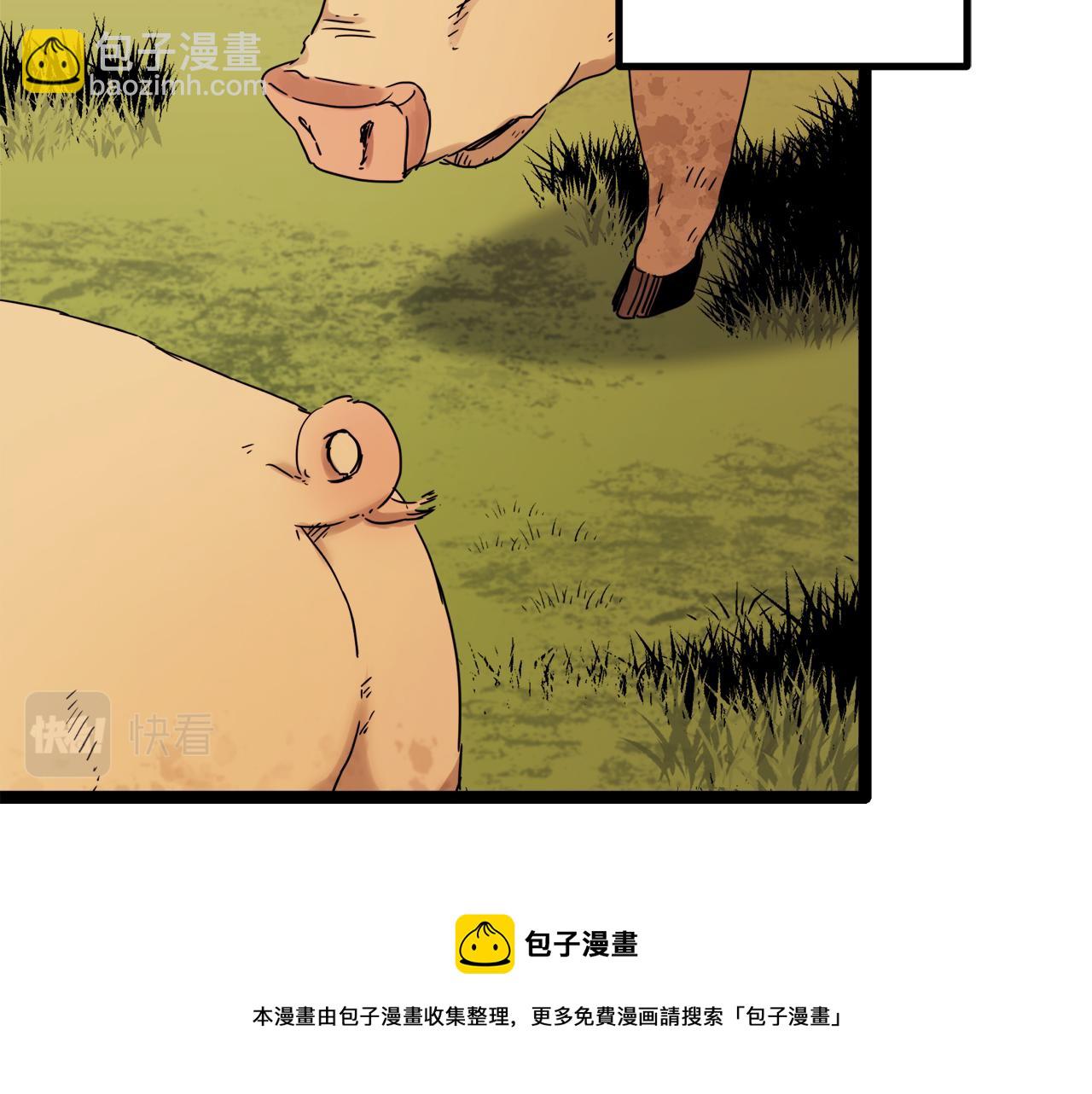 娜麗塔斯·一半的伯爵小姐 - 第8話  墜入深淵（2）(2/3) - 7