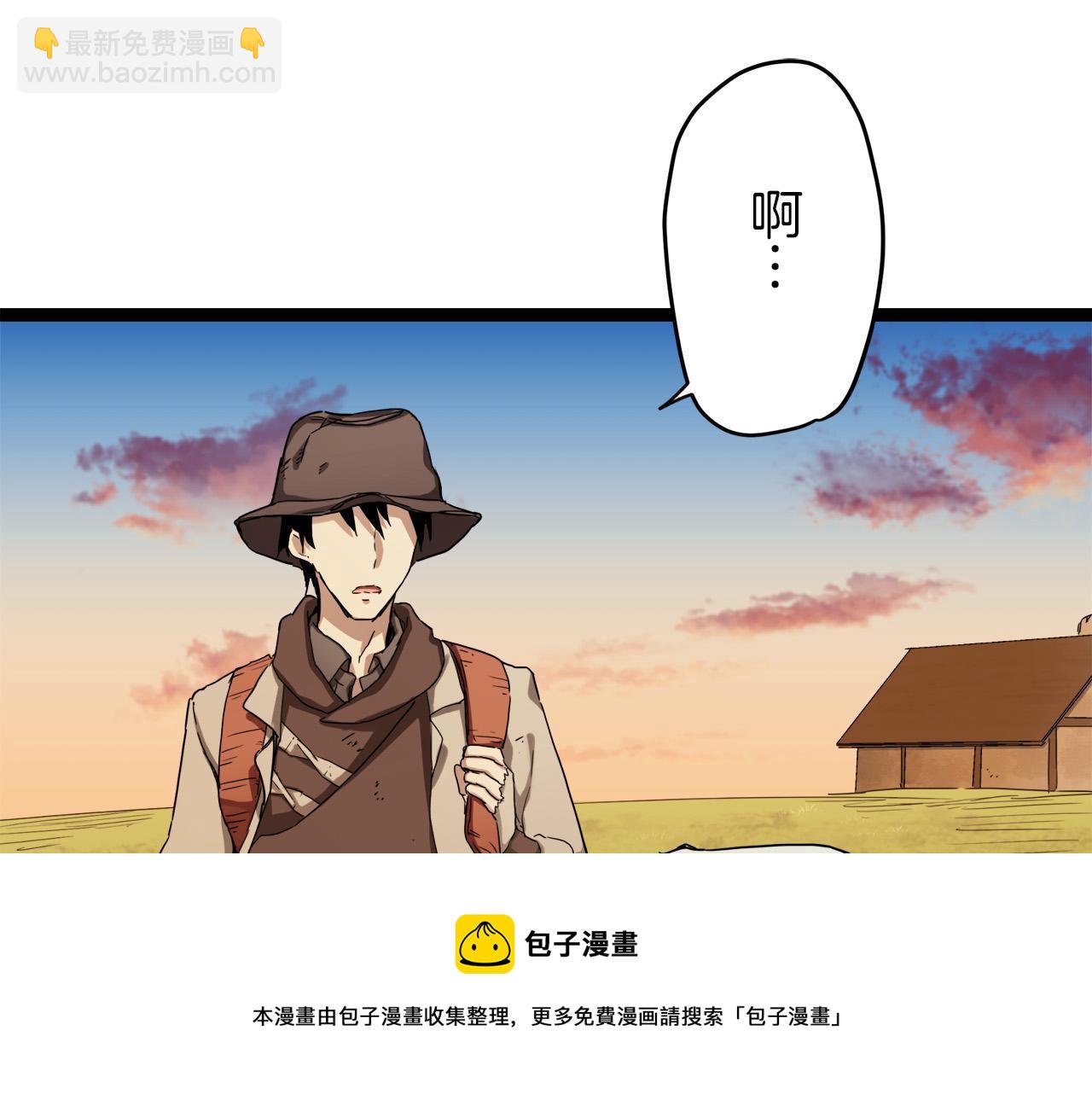 娜麗塔斯·一半的伯爵小姐 - 第8話  墜入深淵（2）(2/3) - 7