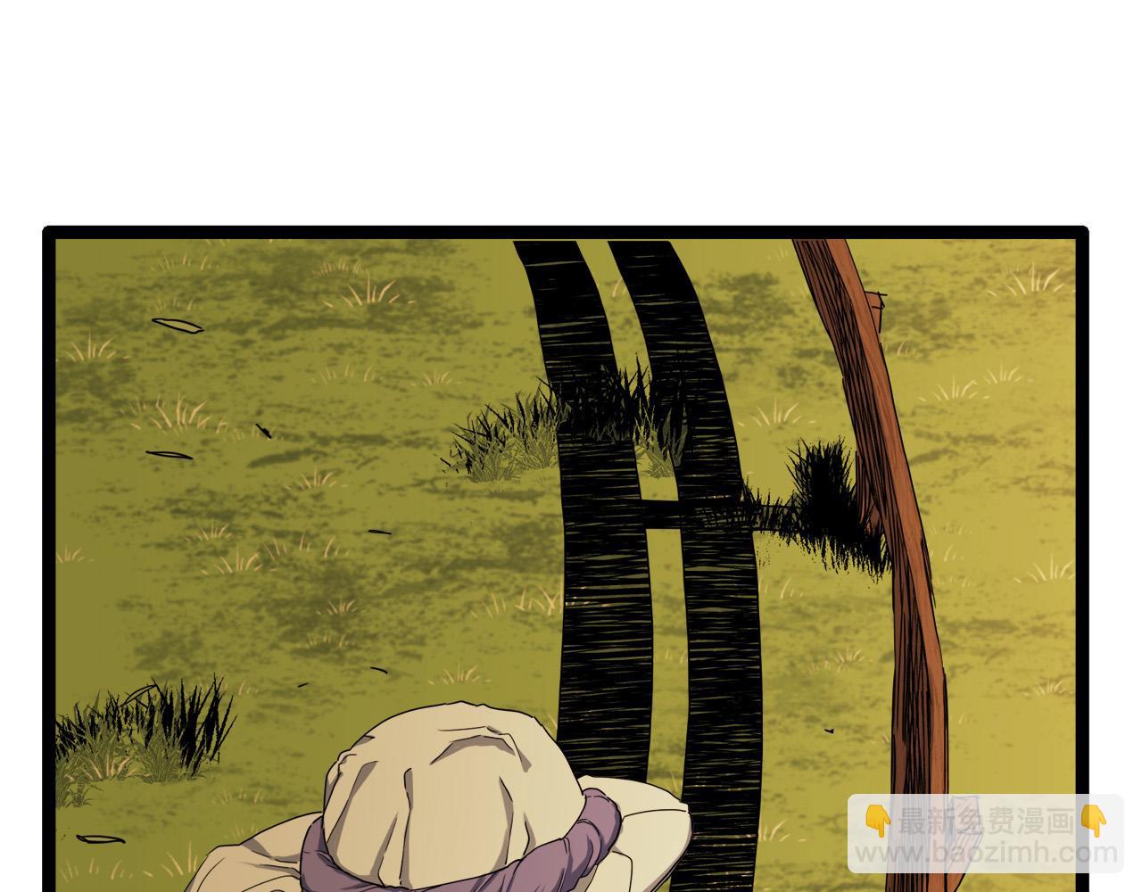 娜麗塔斯·一半的伯爵小姐 - 第8話  墜入深淵（2）(2/3) - 2