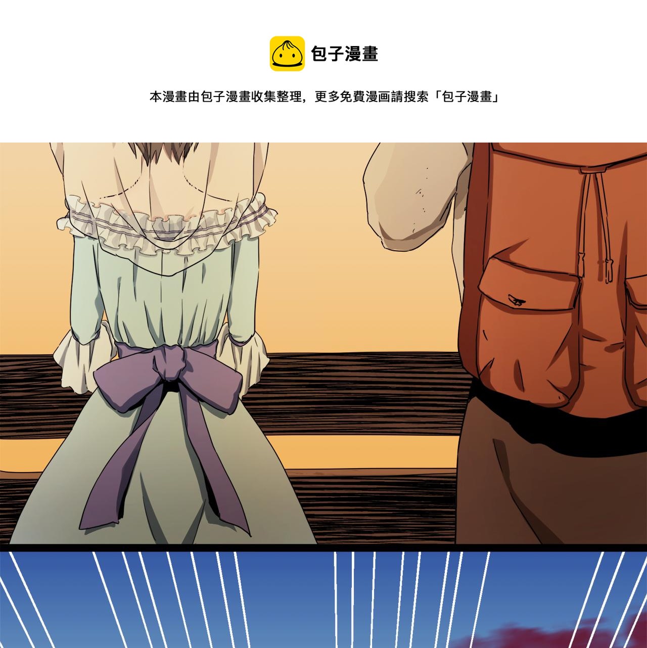 娜麗塔斯·一半的伯爵小姐 - 第8話  墜入深淵（2）(2/3) - 3