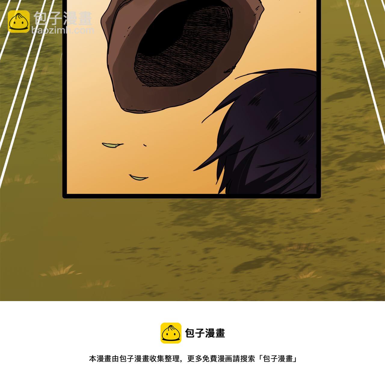 娜麗塔斯·一半的伯爵小姐 - 第8話  墜入深淵（2）(2/3) - 7