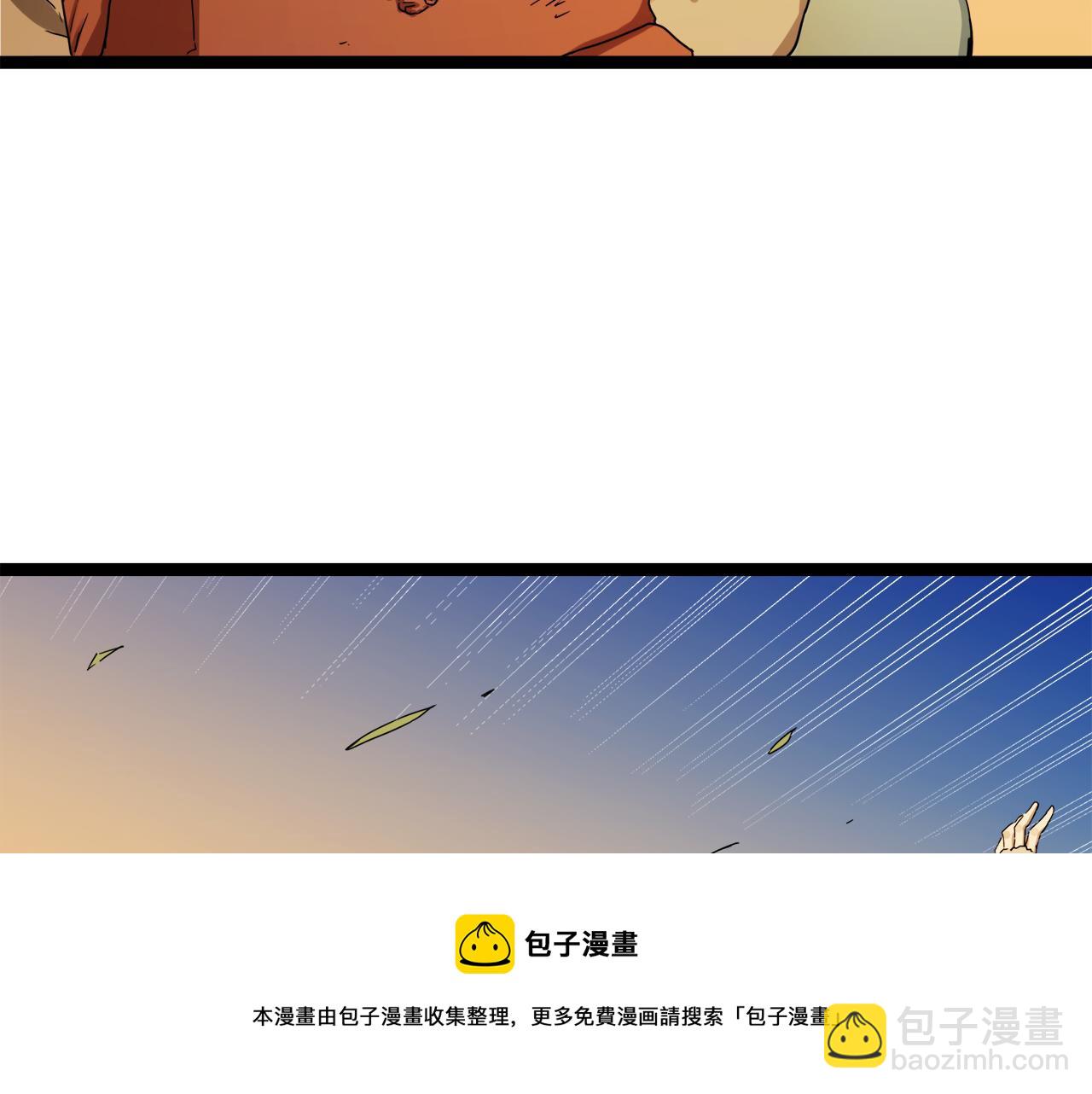 娜麗塔斯·一半的伯爵小姐 - 第8話  墜入深淵（2）(2/3) - 3