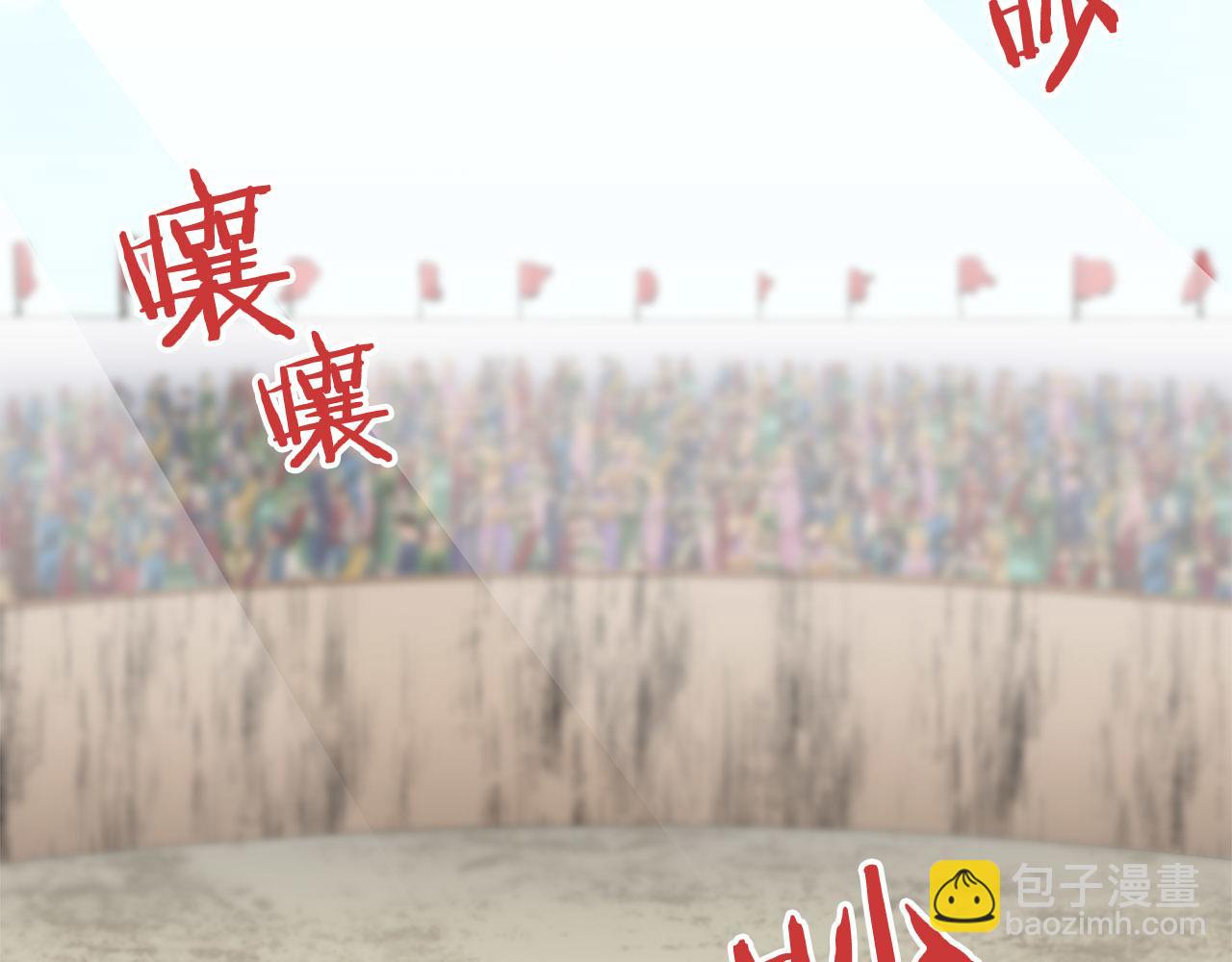 娜麗塔斯·一半的伯爵小姐 - 第80話 在塵埃中盛開(1/3) - 3