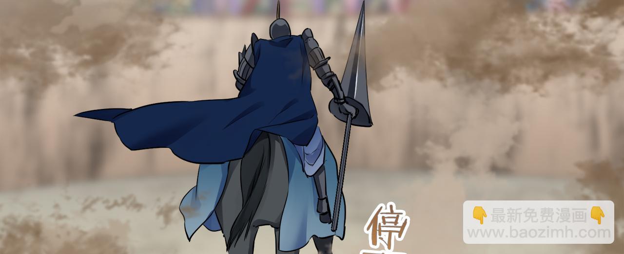 娜麗塔斯·一半的伯爵小姐 - 第80話 在塵埃中盛開(3/3) - 3