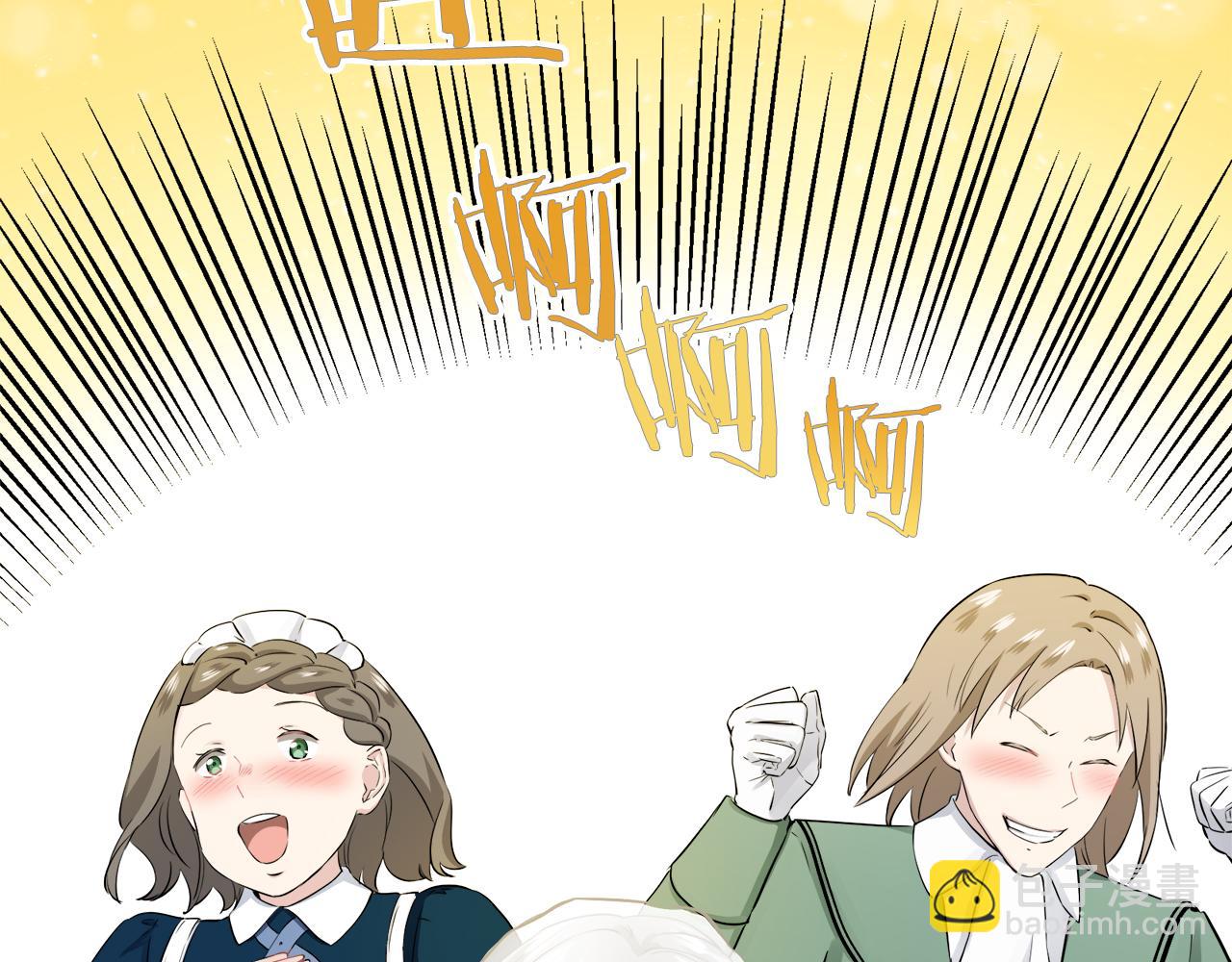 娜麗塔斯·一半的伯爵小姐 - 第80話 在塵埃中盛開(3/3) - 1