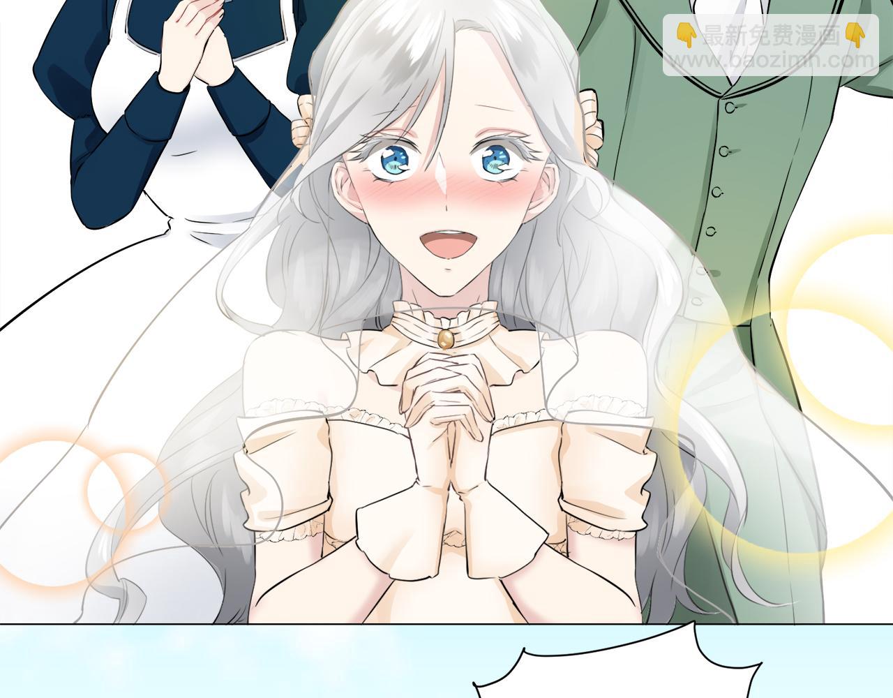 娜麗塔斯·一半的伯爵小姐 - 第80話 在塵埃中盛開(3/3) - 2