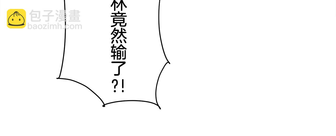 娜麗塔斯·一半的伯爵小姐 - 第80話 在塵埃中盛開(3/3) - 5