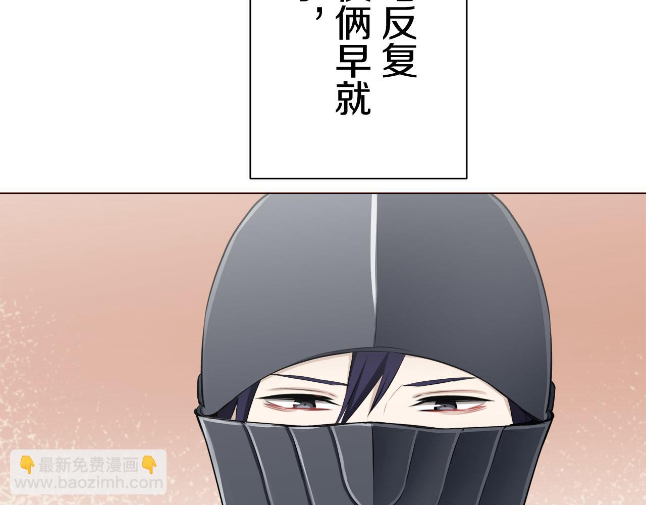 娜麗塔斯·一半的伯爵小姐 - 第80話 在塵埃中盛開(3/3) - 3