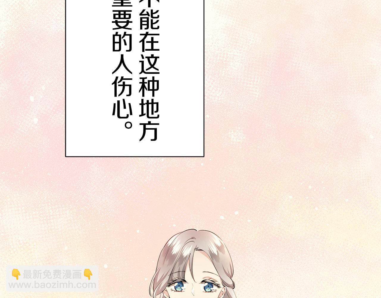 娜麗塔斯·一半的伯爵小姐 - 第80話 在塵埃中盛開(3/3) - 5