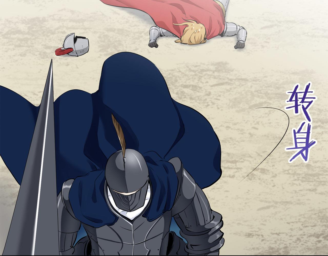 娜麗塔斯·一半的伯爵小姐 - 第80話 在塵埃中盛開(3/3) - 2