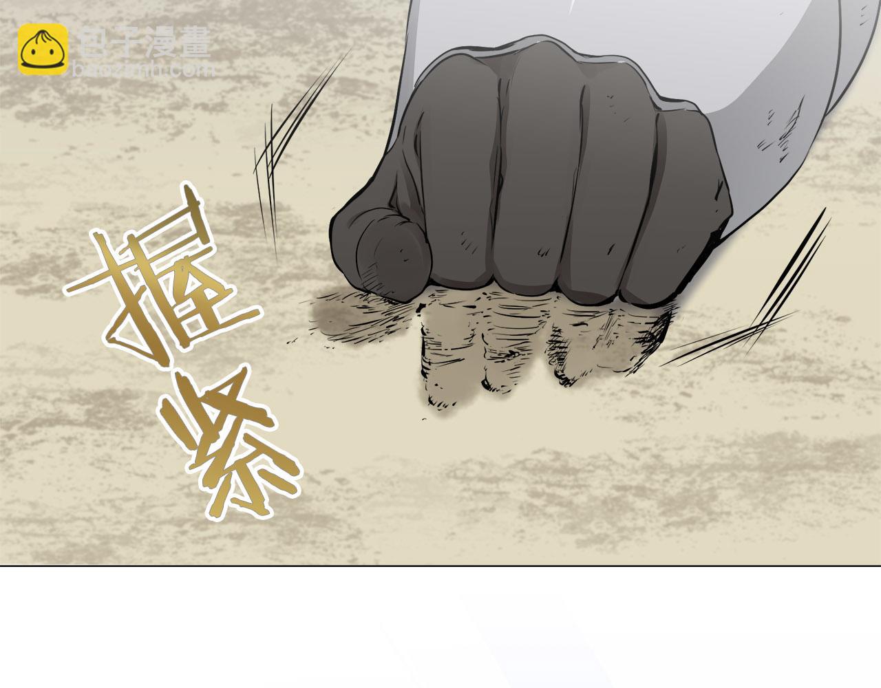 娜麗塔斯·一半的伯爵小姐 - 第80話 在塵埃中盛開(3/3) - 4