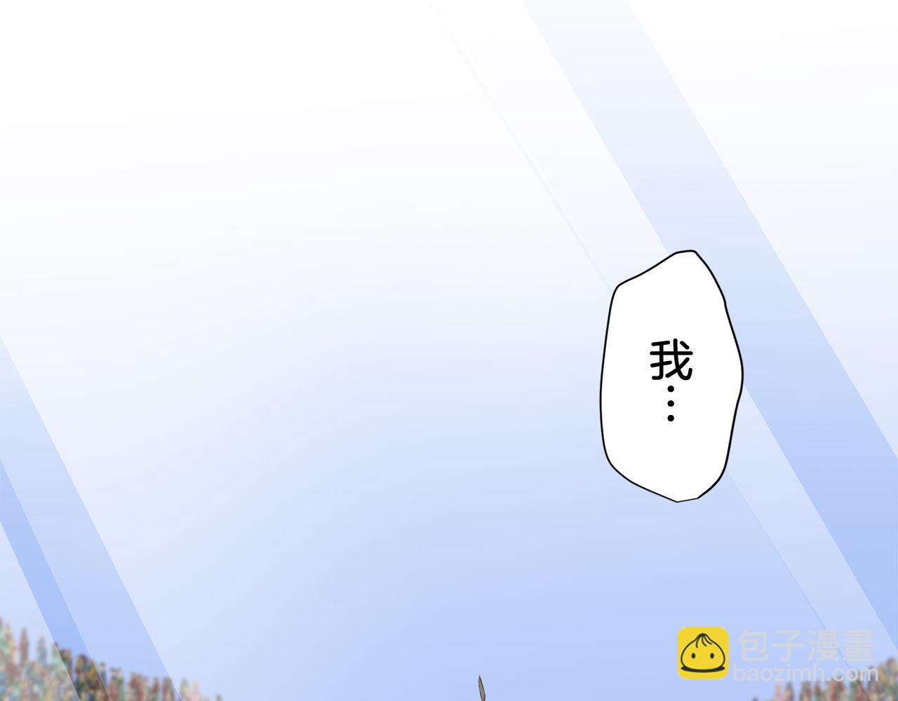 娜麗塔斯·一半的伯爵小姐 - 第80話 在塵埃中盛開(3/3) - 5