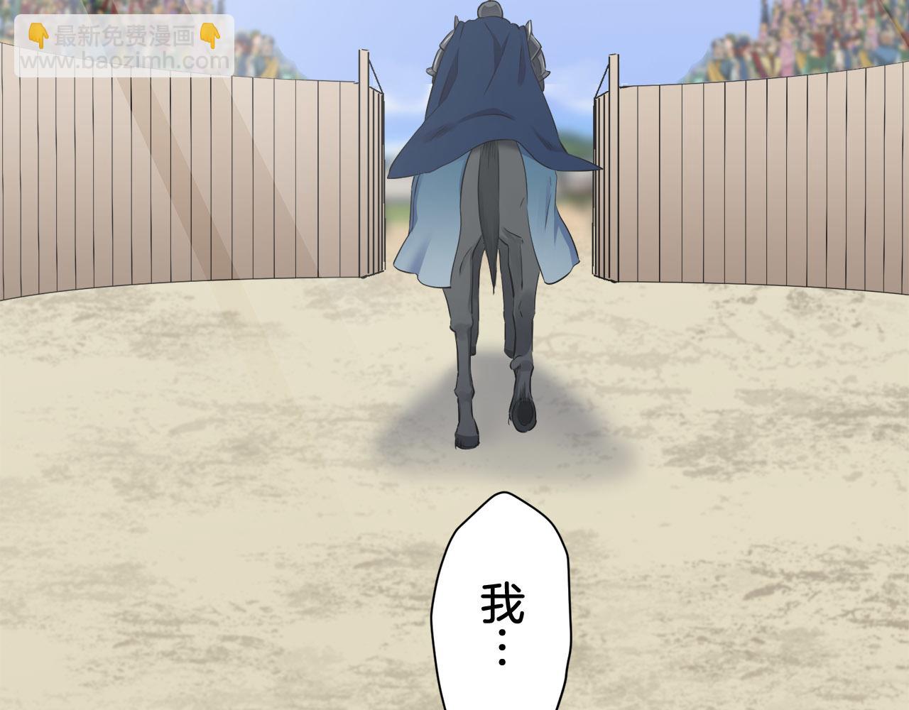 娜麗塔斯·一半的伯爵小姐 - 第80話 在塵埃中盛開(3/3) - 6