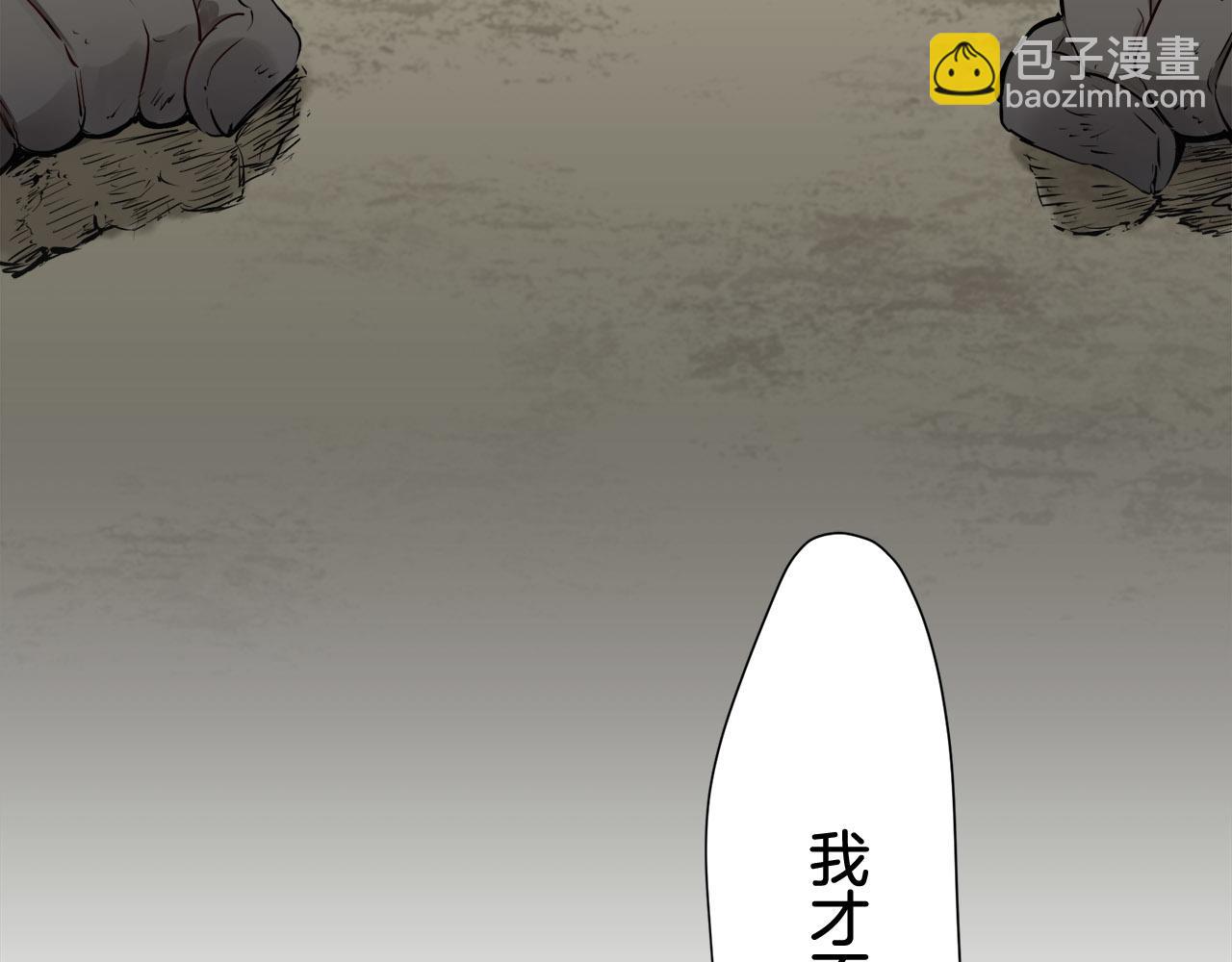 娜麗塔斯·一半的伯爵小姐 - 第80話 在塵埃中盛開(3/3) - 3