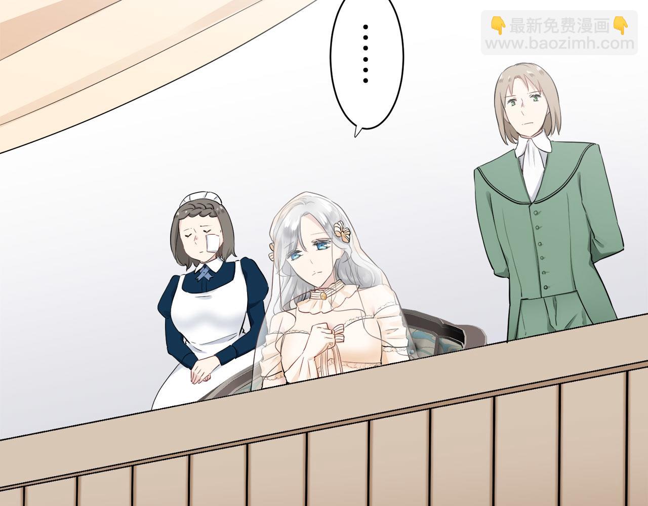 娜麗塔斯·一半的伯爵小姐 - 第80話 在塵埃中盛開(1/3) - 6