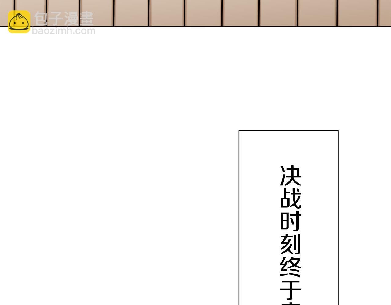 娜麗塔斯·一半的伯爵小姐 - 第80話 在塵埃中盛開(1/3) - 7