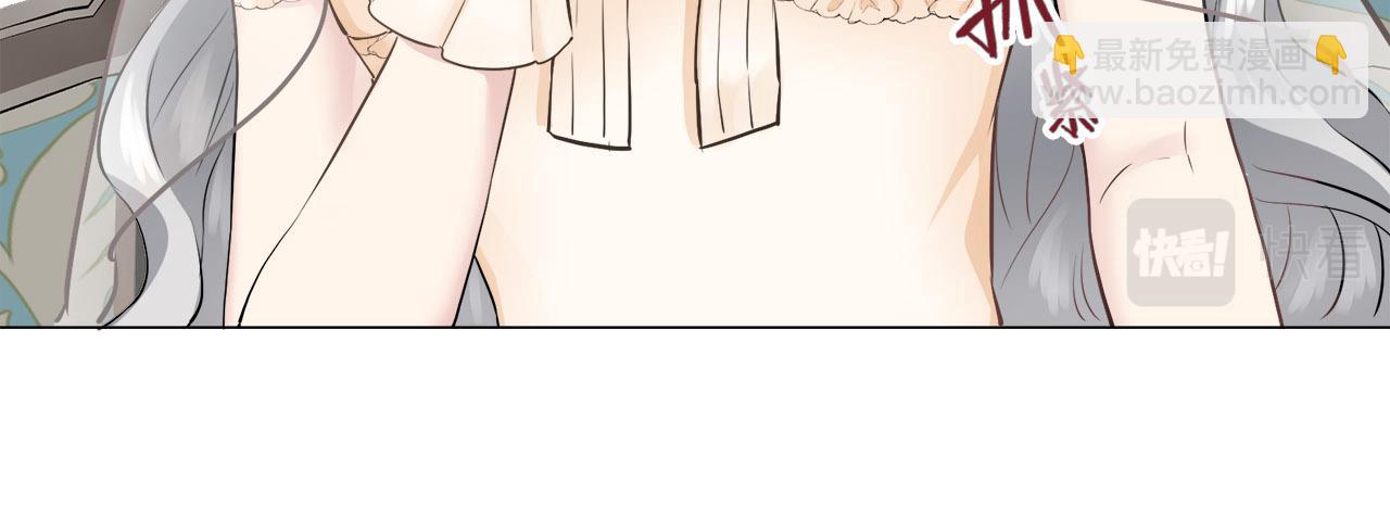 娜麗塔斯·一半的伯爵小姐 - 第80話 在塵埃中盛開(1/3) - 1