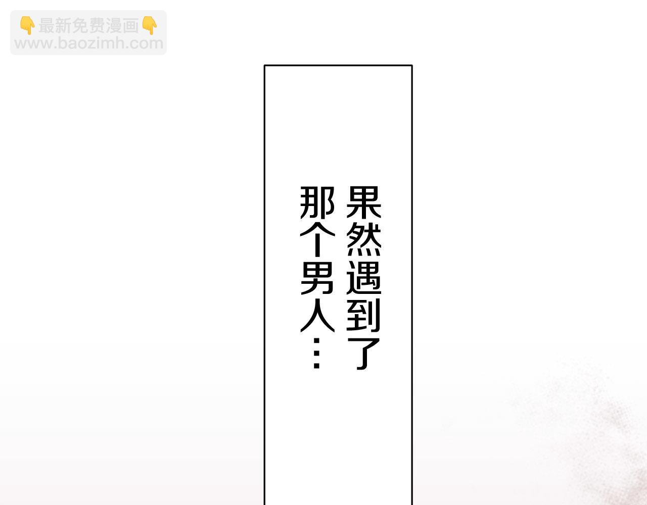 娜麗塔斯·一半的伯爵小姐 - 第80話 在塵埃中盛開(1/3) - 2