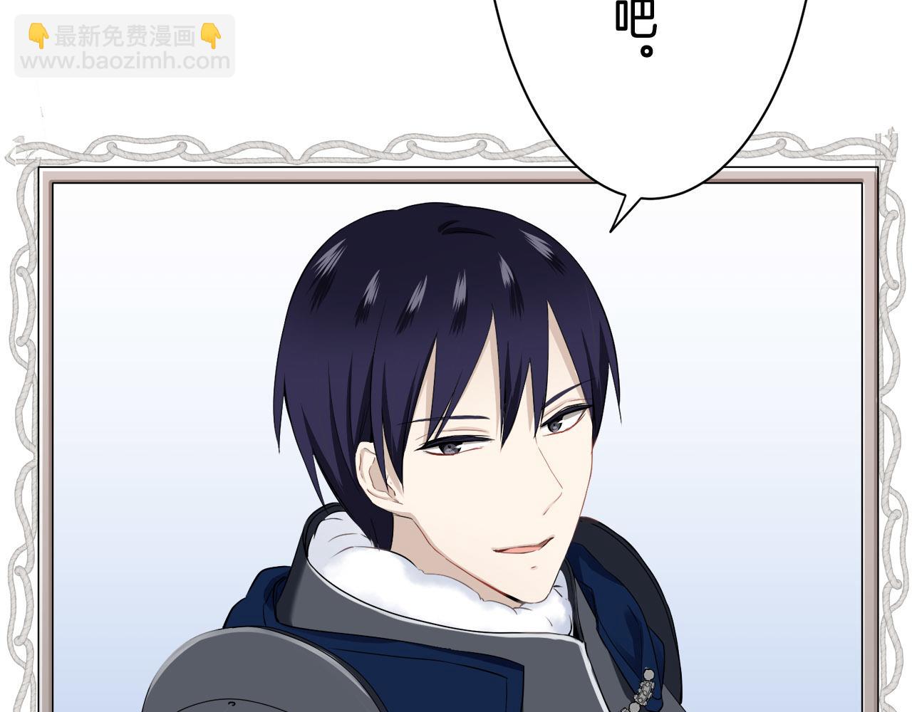 娜麗塔斯·一半的伯爵小姐 - 第80話 在塵埃中盛開(1/3) - 7