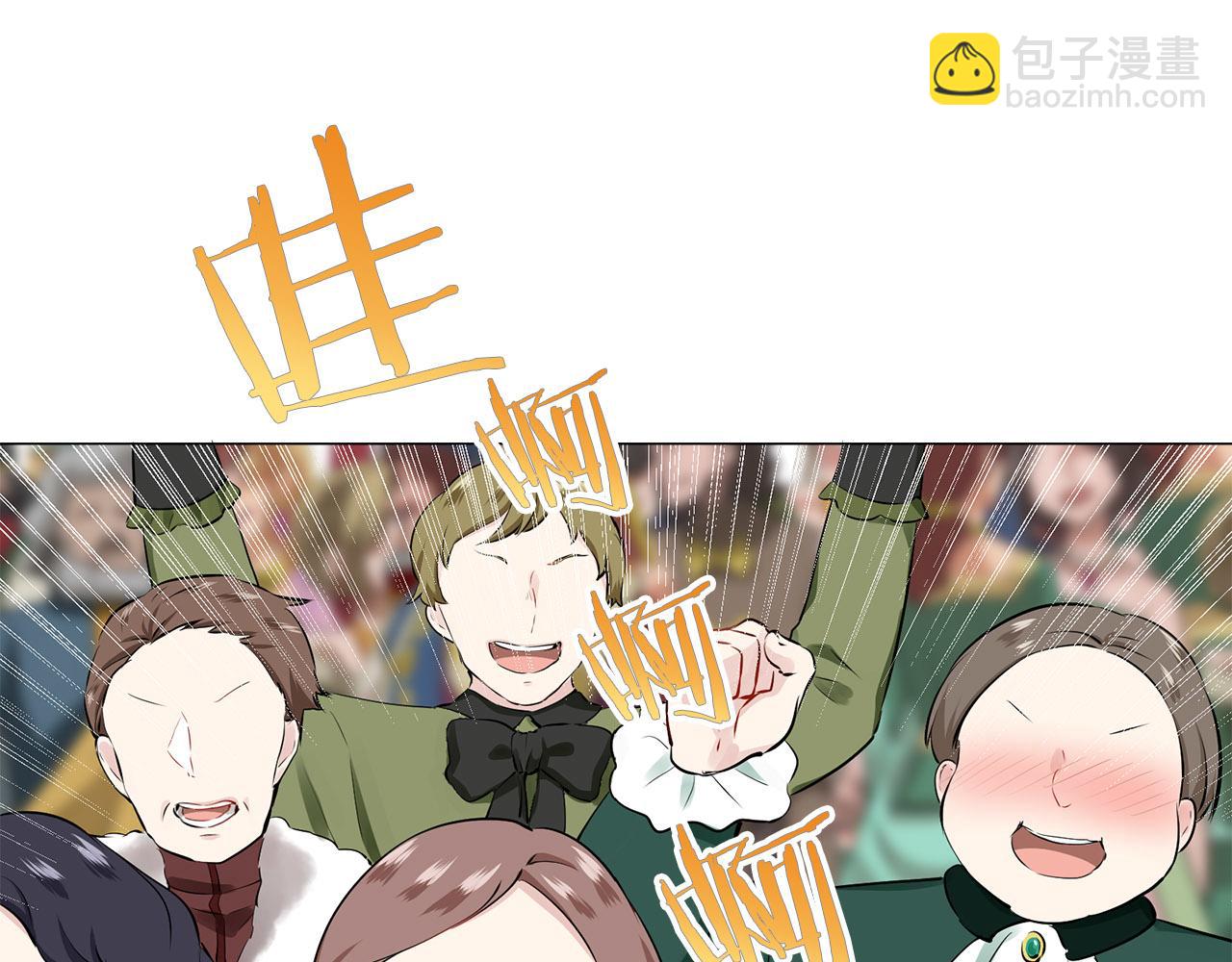 娜麗塔斯·一半的伯爵小姐 - 第80話 在塵埃中盛開(1/3) - 5