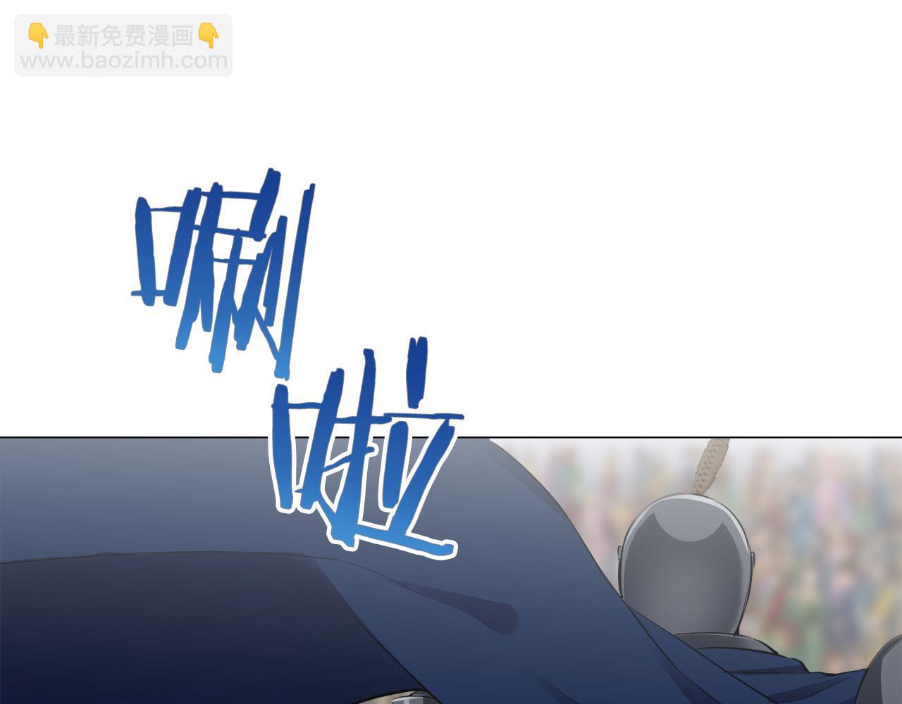 娜麗塔斯·一半的伯爵小姐 - 第80話 在塵埃中盛開(1/3) - 1