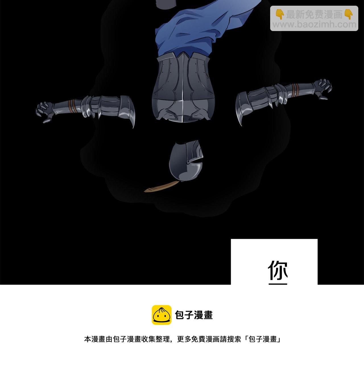 娜麗塔斯·一半的伯爵小姐 - 第80話 在塵埃中盛開(1/3) - 2