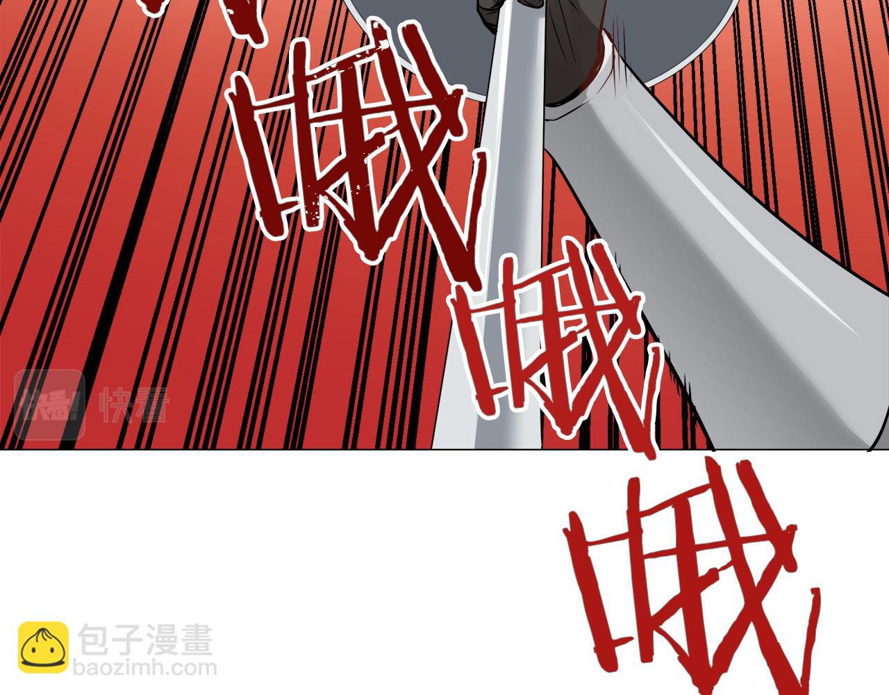 娜麗塔斯·一半的伯爵小姐 - 第80話 在塵埃中盛開(2/3) - 2