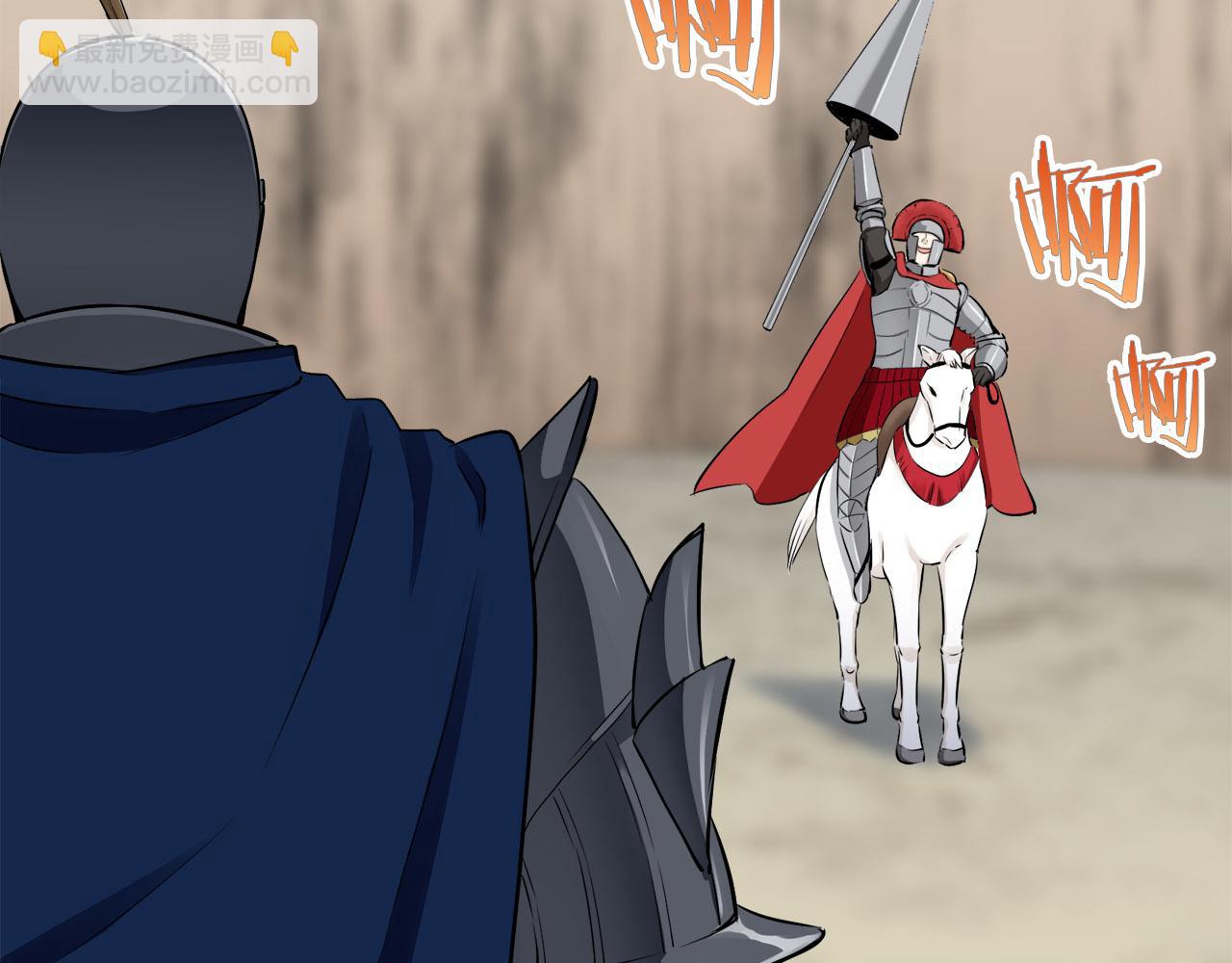 娜麗塔斯·一半的伯爵小姐 - 第80話 在塵埃中盛開(2/3) - 4