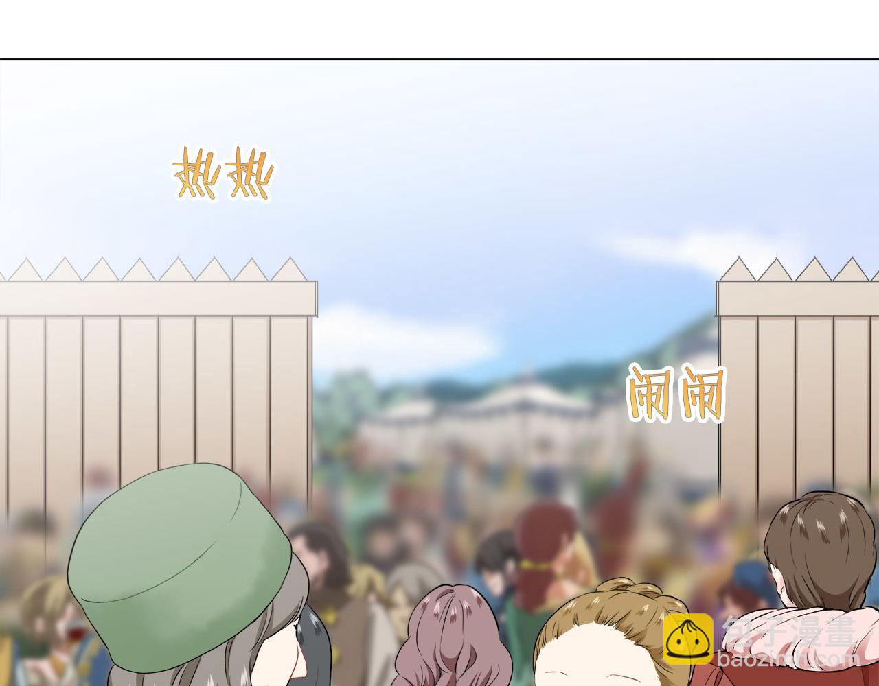 娜麗塔斯·一半的伯爵小姐 - 第80話 在塵埃中盛開(1/3) - 7