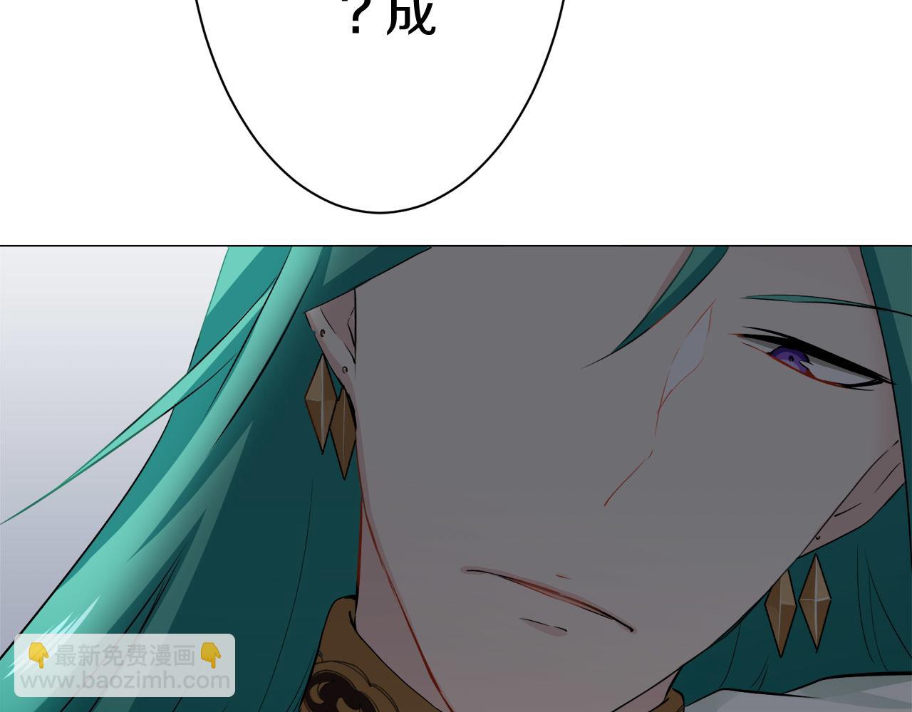 娜麗塔斯·一半的伯爵小姐 - 第80話 在塵埃中盛開(2/3) - 4