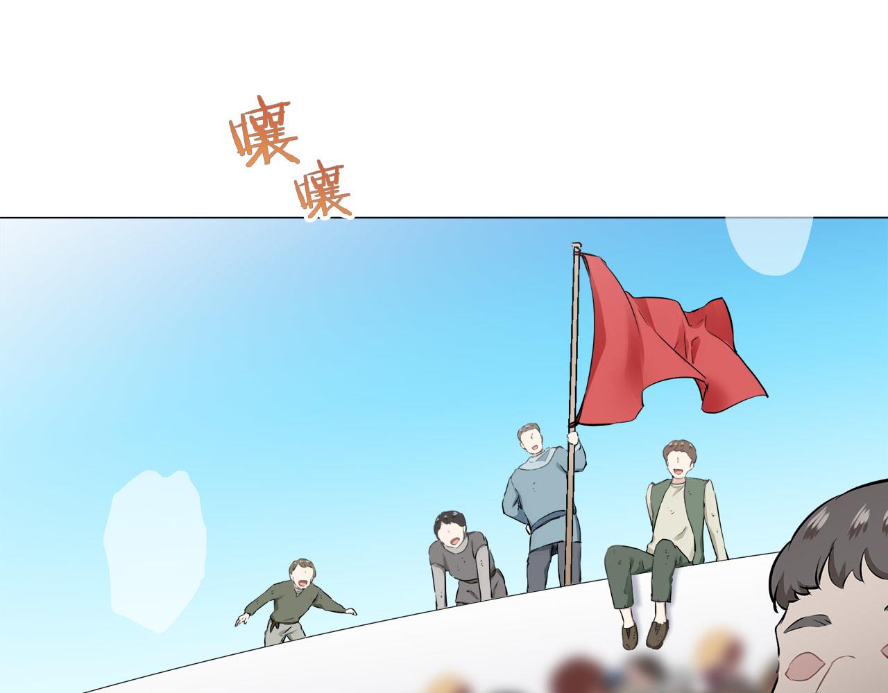 娜麗塔斯·一半的伯爵小姐 - 第80話 在塵埃中盛開(1/3) - 1